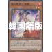 ͷ DBHS-KR027 šէɱ (ڹ ѡ쥢) ǥåӥɥѥå ҥɥ󡦥ʡ