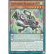 ͷ���� DIFO-EN021 ������Υǥ���������  Symphonic Warrior DJJ (�Ѹ��� 1st Edition �Ρ��ޥ�) DIMENSION FORCE