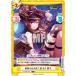Re�С��� DJ/002B-018 ����-HEART BEAT ���� (R �쥢) �֡��������ѥå� D4DJ feat. D4DJ Groovy Mix+Edition