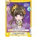 ReС DJ/002T-005 DǻϤޤ뿷 轲 (TD) ȥ饤ǥå D4DJ Ver.Merm4id/