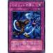 ڥץ쥤ѡͷ DL5-086 ԥԥåȤͶ (ܸ Ρޥ) DUELIST LEGACY Volume.5š