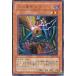 �ڥץ쥤�ѡ�ͷ���� DL5-109 ��Ȭ�ļꥵ���� (���ܸ��� �Ρ��ޥ�) DUELIST LEGACY Volume.5����š�