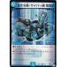 ڥץ쥤ѡ ڥۥver.ۥǥ奨ޥ DM22RP2X 35/74 ϡС ŵ (U 󥳥) (DM22-RP2X) š