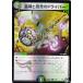 ڥץ쥤ѡ ڥۥver.ۥǥ奨ޥ DM22RP2X 50/74 ȱǰΥɥ饤С (U 󥳥) (DM22-RP2X) š