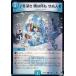 ڥץ쥤ѡ ڥۥver.ۥǥ奨ޥ DM22RP2X 59/74 ߿ ٤ϲ ̿ͤ (C ) (DM22-RP2X) š