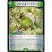 ڥץ쥤ѡ ڥۥver.ۥǥ奨ޥ DM22RP2X 74/74 ֥쥹桼ȥå (C ) (DM22-RP2X) š