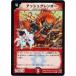 ڥץ쥤ѡۥǥ奨ޥ DM28 95h/110 å奰󥪡((Heroes Card))š