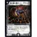 ڥץ쥤ѡۥǥ奨ޥ DMC02 22/43 ڤԥܡ󡦥()š