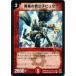 ڥץ쥤ѡۥǥ奨ޥ DMC25 41/45 εҥԥ奼()š