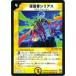 ڥץ쥤ѡۥǥ奨ޥ DMC26 5/45 ԥꥢ(쥢)š