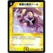 ڥץ쥤ѡۥǥ奨ޥ DMC26 12/45 ˾λ̥ȡ(󥳥)š