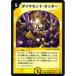 ڥץ쥤ѡۥǥ奨ޥ DMC26 16/45 ɡå(󥳥)š