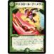 ڥץ쥤ѡۥǥ奨ޥ DMR01 69/110 ȥꥳ롦֡(󥳥)š
