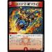 ǥ奨ޥ DMRP08 47/95 Z-ǡɥɥ饤 (U 󥳥) Ķ!Х饮!!̵Ũ饪ز (DMRP-08)