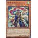  Yugioh DOOD-JP014. гроза ..sen( выпуск на японском языке очень редкий )du-m*ob* размер z