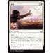 ޥå㥶 DSC JP 0098  (ܸ 󥳥) ⡼ˤδ Ψ (MTG)