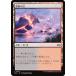 ޥå㥶 DSC JP 0278 Ǯξ (ܸ ) ⡼ˤδ Ψ (MTG)