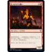 ޥå㥶 ELD JP 130 äͥ߻ (ܸǥ󥳥) ɥ쥤β Throne of Eldraine