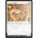 FOILۥޥå㥶 EOE JP 0040 󥹥λʺ (ܸ 쥢) ױνü (MTG)