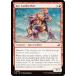 ޥå㥶 EOE EN 0138 οŷõ (Ѹ ) ױνü (MTG)