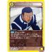 ˥󥢥꡼ EX01BT/HTR-2-001 ٥󥬥 (U 󥳥) UNION ARENA ֡ѥå HUNTERHUNTER Vol.2