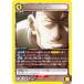 ˥󥢥꡼ EX01BT/HTR-2-007 쥤 (R 쥢) UNION ARENA ֡ѥå HUNTERHUNTER Vol.2