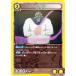 ˥󥢥꡼ EX01BT/HTR-2-009 No.13 (U 󥳥) UNION ARENA ֡ѥå HUNTERHUNTER Vol.2