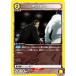 ˥󥢥꡼ EX01BT/HTR-2-025 θ (C ) UNION ARENA ֡ѥå HUNTERHUNTER Vol.2