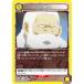˥󥢥꡼ EX01BT/HTR-2-026 θ (C ) UNION ARENA ֡ѥå HUNTERHUNTER Vol.2