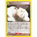 ˥󥢥꡼ EX01BT/HTR-2-035 Хå (U 󥳥) UNION ARENA ֡ѥå HUNTERHUNTER Vol.2