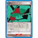˥󥢥꡼ EX01BT/HTR-2-047  (U 󥳥) UNION ARENA ֡ѥå HUNTERHUNTER Vol.2