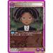 ˥󥢥꡼ EX01BT/HTR-2-056 ʥꥢ (U 󥳥) UNION ARENA ֡ѥå HUNTERHUNTER Vol.2