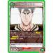 ˥󥢥꡼ EX01BT/HTR-2-069 ĥ (U 󥳥) UNION ARENA ֡ѥå HUNTERHUNTER Vol.2
