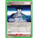 ˥󥢥꡼ EX01BT/HTR-2-073  (C ) UNION ARENA ֡ѥå HUNTERHUNTER Vol.2