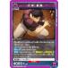 ��˥��󥢥꡼�� EX04BT/JJK-3-026 ���� �Ӽ� (R �쥢) UNION ARENA �֡��������ѥå� ���Ѳ��� Vol.2