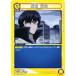 ˥󥢥꡼ EX06BT/MHA-2-007  ŷ (U 󥳥) UNION ARENA ֡ѥå ͤΥҡǥߥ Vol.2