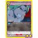 ˥󥢥꡼ EX07BT/BLC-2-007 ǥåȥ˥å (C ) UNION ARENA ֡ѥå BLEACH ǯ Vol.2