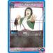 ˥󥢥꡼ EX07BT/BLC-2-022   (C ) UNION ARENA ֡ѥå BLEACH ǯ Vol.2