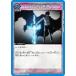 ˥󥢥꡼ EX07BT/BLC-2-047 ̾ϻ· (C ) UNION ARENA ֡ѥå BLEACH ǯ Vol.2