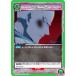 ˥󥢥꡼ EX07BT/BLC-2-071   (C ) UNION ARENA ֡ѥå BLEACH ǯ Vol.2