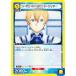 ˥󥢥꡼ EX08BT/SAO-2-007 桼󥻥ƥġ (C ) UNION ARENA ֡ѥå ɥȡ饤 Vol.2