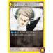 ˥󥢥꡼ EX10BT/AOT-2-006 󡦥륷奿 (C ) UNION ARENA ֡ѥå ʷε Vol.2