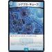 ǥ奨ޥ DMEX17 120/138 ʥץ塼 (C ) 20ǯĶեꥢѥå ˤξ ǥ奨MAX (DMEX-17)