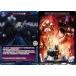 ӥǥХTCG FA-TB2-01N ֥å/FULLMETAL ALCHEMIST (N Ρޥ) ֡ѥå ݤϣѻ FULLMETAL ALCHEMIST Vol.2