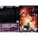ӥǥХTCG FA-TB2-02N ʤζ/FULLMETAL ALCHEMIST (N Ρޥ) ֡ѥå ݤϣѻ FULLMETAL ALCHEMIST Vol.2