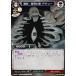 ӥǥХTCG FA-TB2-06R  ȥˡ (R 쥢) ֡ѥå ݤϣѻ FULLMETAL ALCHEMIST Vol.2