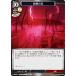 ӥǥХTCG FA-TB2-15SR « (SR ѡ쥢) ֡ѥå ݤϣѻ FULLMETAL ALCHEMIST Vol.2