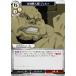 ӥǥХTCG FA-TB2-47N ÿʹ 륽 (N Ρޥ) ֡ѥå ݤϣѻ FULLMETAL ALCHEMIST Vol.2