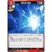 ӥǥХTCG FA-TB2-67N Ȥ (N Ρޥ) ֡ѥå ݤϣѻ FULLMETAL ALCHEMIST Vol.2