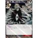 ڥѥۥӥǥХTCG FA-TB2-06R  ȥˡ (R 쥢) ֡ѥå ݤϣѻ FULLMETAL ALCHEMIST Vol.2